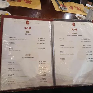 만다복 리뷰 사진