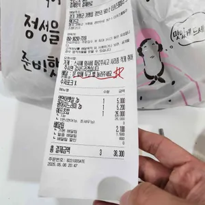 하츠아키 리뷰 사진