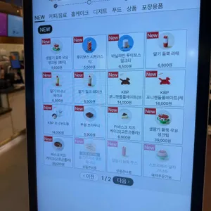 투썸플레이스 리뷰 사진