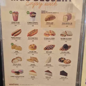 메가MGC커피 리뷰 사진