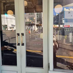 프라한 대표 사진