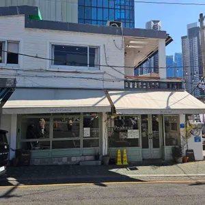 프라한 리뷰 사진