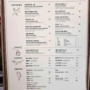 프라한 리뷰 사진