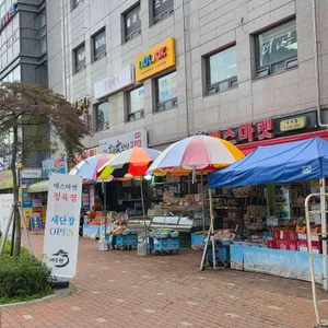 대송원 정육점 사진