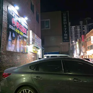 고기싸롱 리뷰 사진