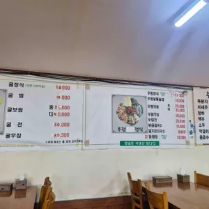 잔치촌 리뷰 사진