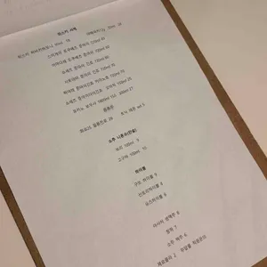 구또 리뷰 사진