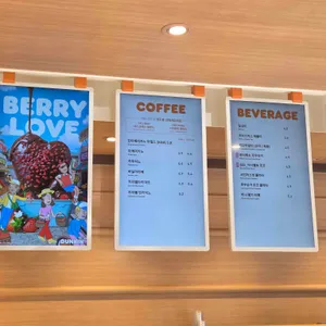 던킨 리뷰 사진