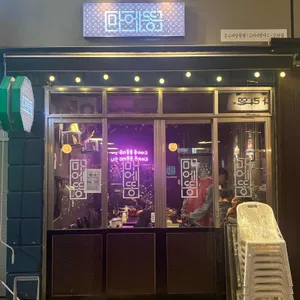 마에똥 대표 사진