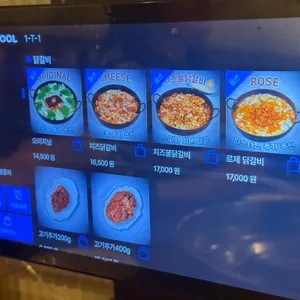 계탄언니 리뷰 사진