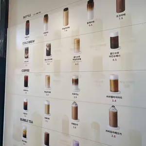 하삼동커피 리뷰 사진