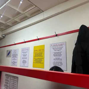 라멘 무카게야 리뷰 사진