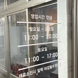 해흥관 리뷰 사진