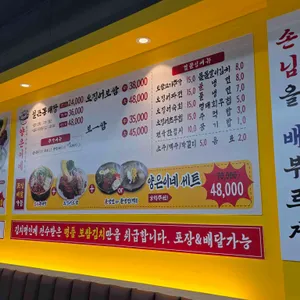 양은이네 리뷰 사진