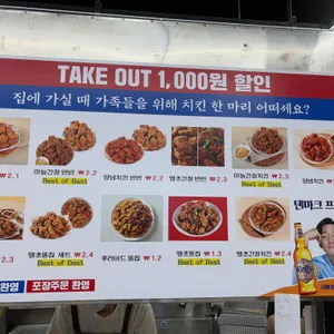 고향통닭 리뷰 사진