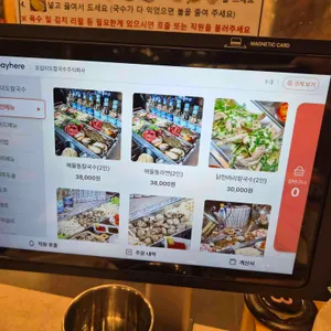 오십이도 칼국수 리뷰 사진