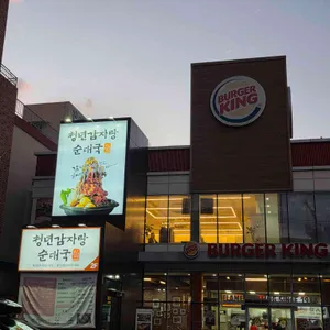 청년감자탕 사진