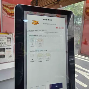 이삭토스트 리뷰 사진