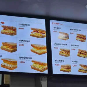 이삭토스트 리뷰 사진