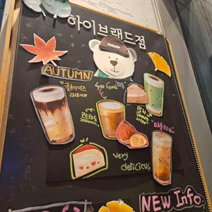 스타벅스 리뷰 사진