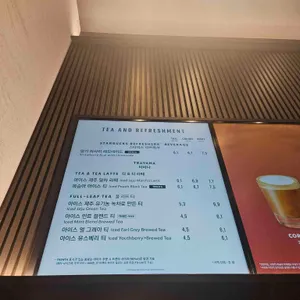 스타벅스 리뷰 사진