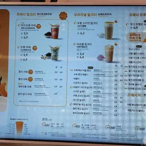 차백도 리뷰 사진