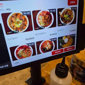 장사이야기 더 포 리뷰 사진