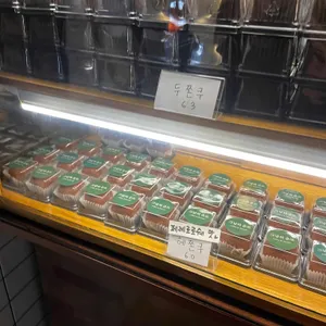 그날의온도 리뷰 사진