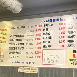 황돈 리뷰 사진