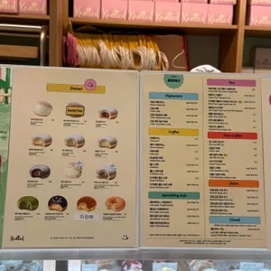 노티드 리뷰 사진