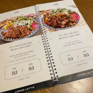 로니로티 리뷰 사진