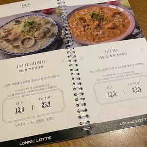 로니로티 리뷰 사진