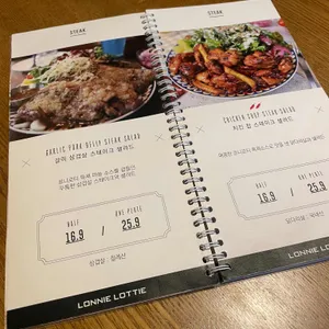 로니로티 리뷰 사진