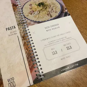 로니로티 리뷰 사진