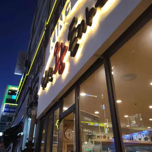 남산왕돈까스 대표 사진