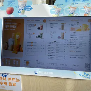 차백도 리뷰 사진