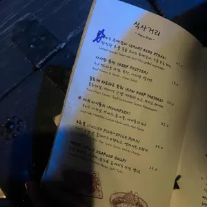 주신당 리뷰 사진