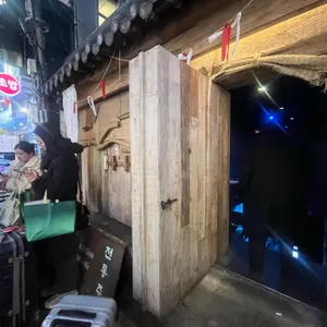 주신당 대표 사진