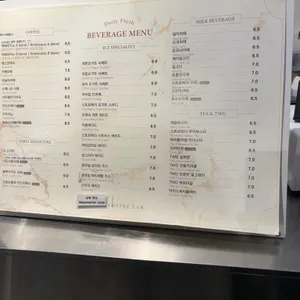 퍼스트커피랩 리뷰 사진