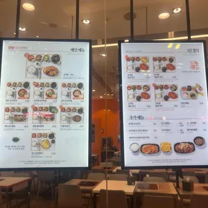 한옥집김치찜 리뷰 사진