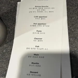 토우베 리뷰 사진