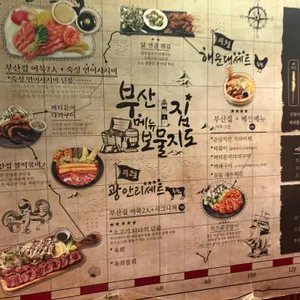 철길부산집 리뷰 사진