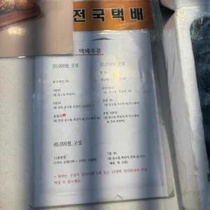 시루원 리뷰 사진