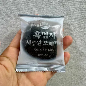 시루원 리뷰 사진
