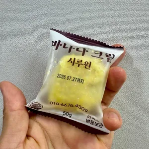 시루원 리뷰 사진