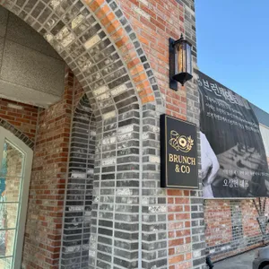 브런치앤코 리뷰 사진