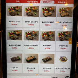 포몬스 리뷰 사진