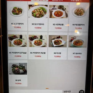 포몬스 리뷰 사진