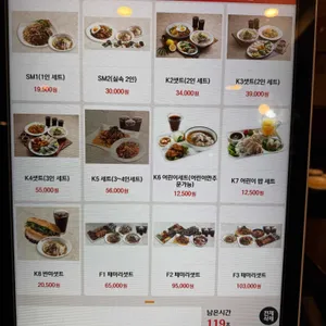 포몬스 리뷰 사진