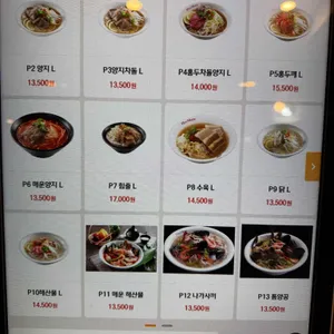 포몬스 리뷰 사진